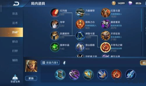 王者荣耀亚瑟一技能怎么标记 王者荣耀亚瑟一技能标记技巧解析