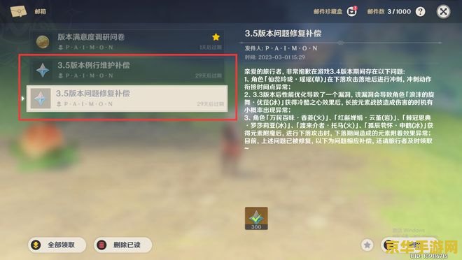 原神送10个纠缠之缘兑换码 原神独家福利：限时领取10个纠缠之缘兑换码！