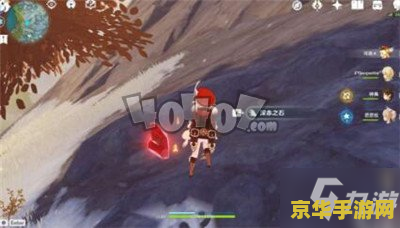 原神雪山破解机关 原神雪山：揭秘古老机关破解之道