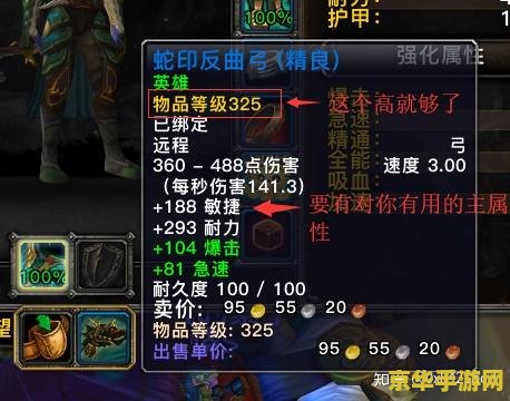 魔兽 秘籍 魔兽秘籍：解锁艾泽拉斯的终极策略