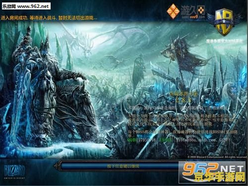 冰封王座1.24 冰封王座1.24：经典战役与策略深度解析