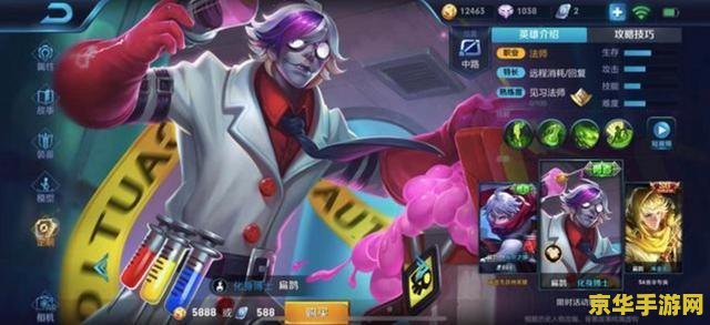 王者荣耀毒怎么加叠 王者荣耀中毒性效果的叠加机制解析