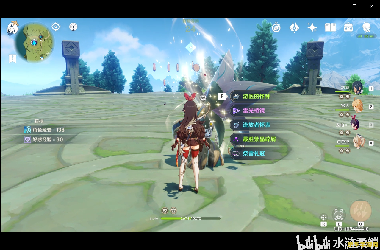 原神无相之雷能组队打吗 原神无相之雷：组队挑战的策略与乐趣