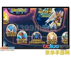 赛尔号2幻灵兽怎么打 赛尔号2幻灵兽打法攻略