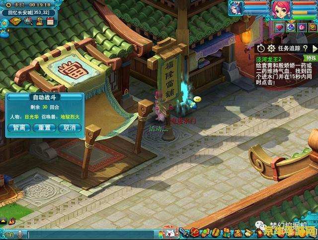 泾河龙王2副本攻略 泾河龙王2副本深度攻略