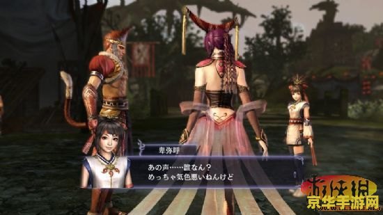 无双大蛇2攻略 无双大蛇2深度攻略：解锁最强战力的秘密