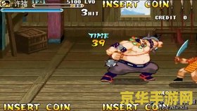 三国战纪1 三国战纪1：乱世英豪的崛起