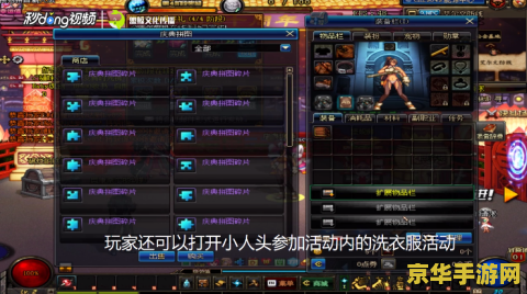 dnf怎么改名字 DNF角色改名指南