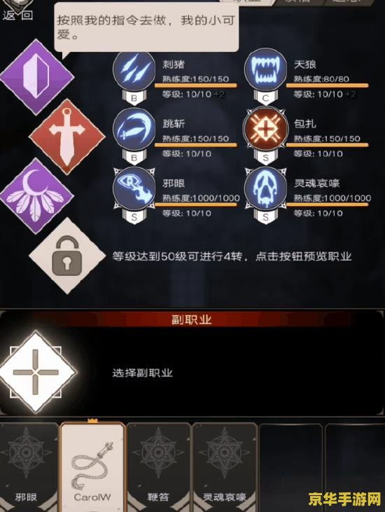 dnf副职业哪个好 DNF副职业选择指南