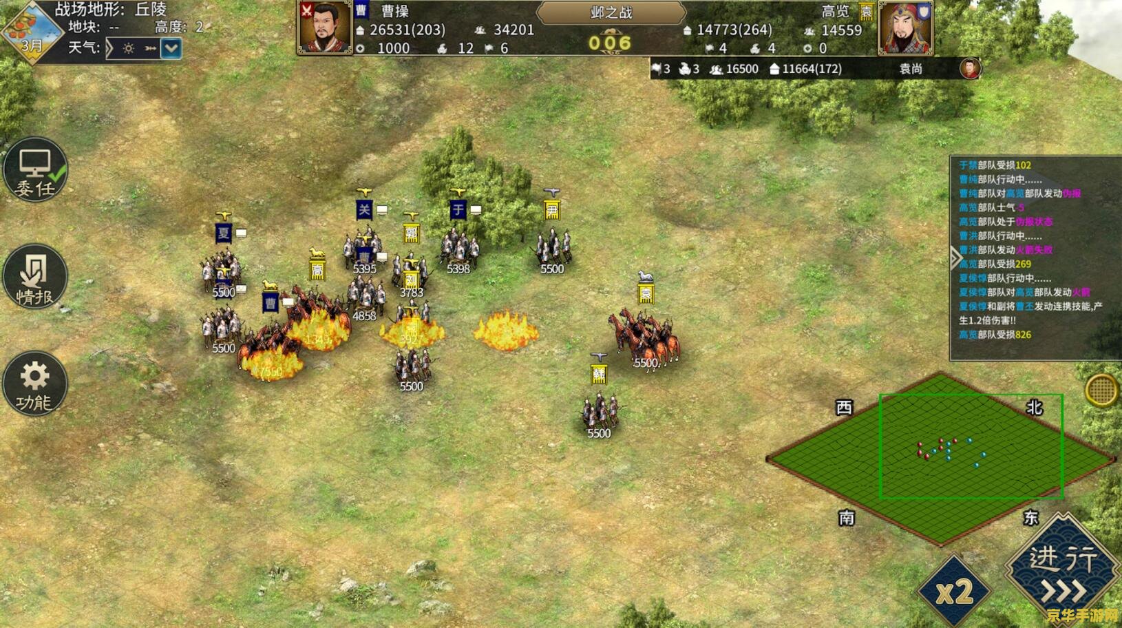 三国志9攻略 三国志9：深度策略与征服的艺术