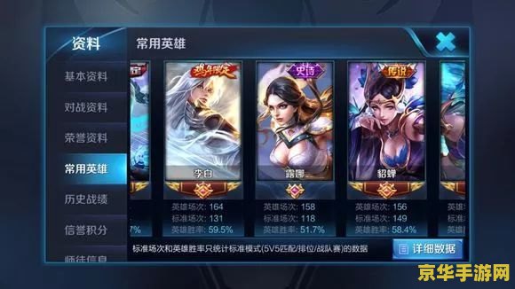 王者荣耀怎么找一个本命 &lt;h3&gt;探索王者荣耀，寻找你的本命英雄之旅&lt;/h3&gt;