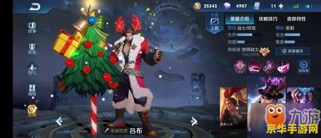 国服第一滑板鞋 国服第一滑板鞋：技巧与荣耀的极限挑战
