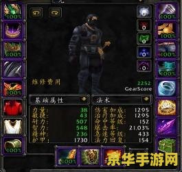 魔兽世界火法手法 魔兽世界火法手法深度解析