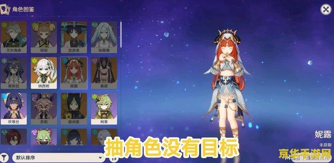 原神适不适合男生玩 原神：男生玩家的奇幻冒险之旅