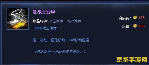 英雄联盟凯尔怎么出装 英雄联盟凯尔出装策略