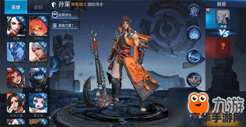 王者荣耀夏侯??怎么上手 王者荣耀夏侯惇上手攻略