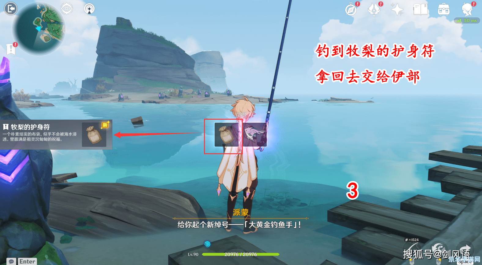 原神鹤观绯樱绣球 原神鹤观岛探秘：绯樱绣球的魅力与收集攻略