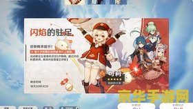 原神哪个是月卡 原神中的月卡深度解析：珍珠纪行与空月祝福