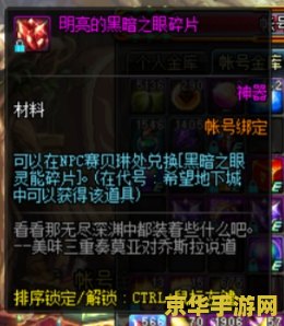 dnf坚硬的头骨 DNF：揭秘“坚硬的头骨”背后的冒险与挑战