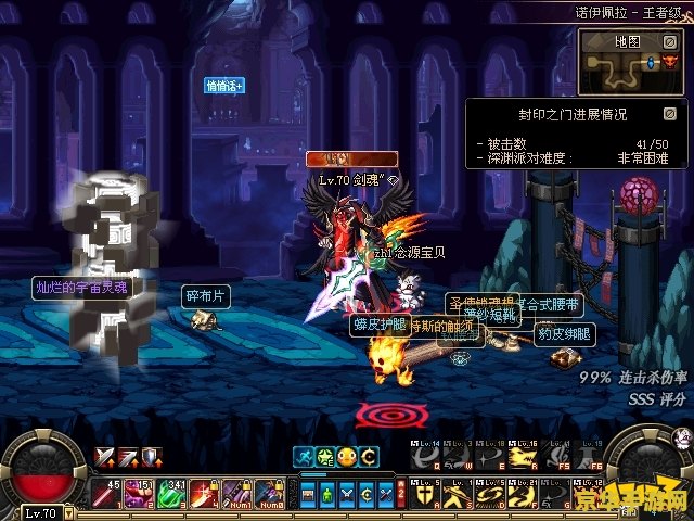 dnf坚硬的头骨 DNF：揭秘“坚硬的头骨”背后的冒险与挑战