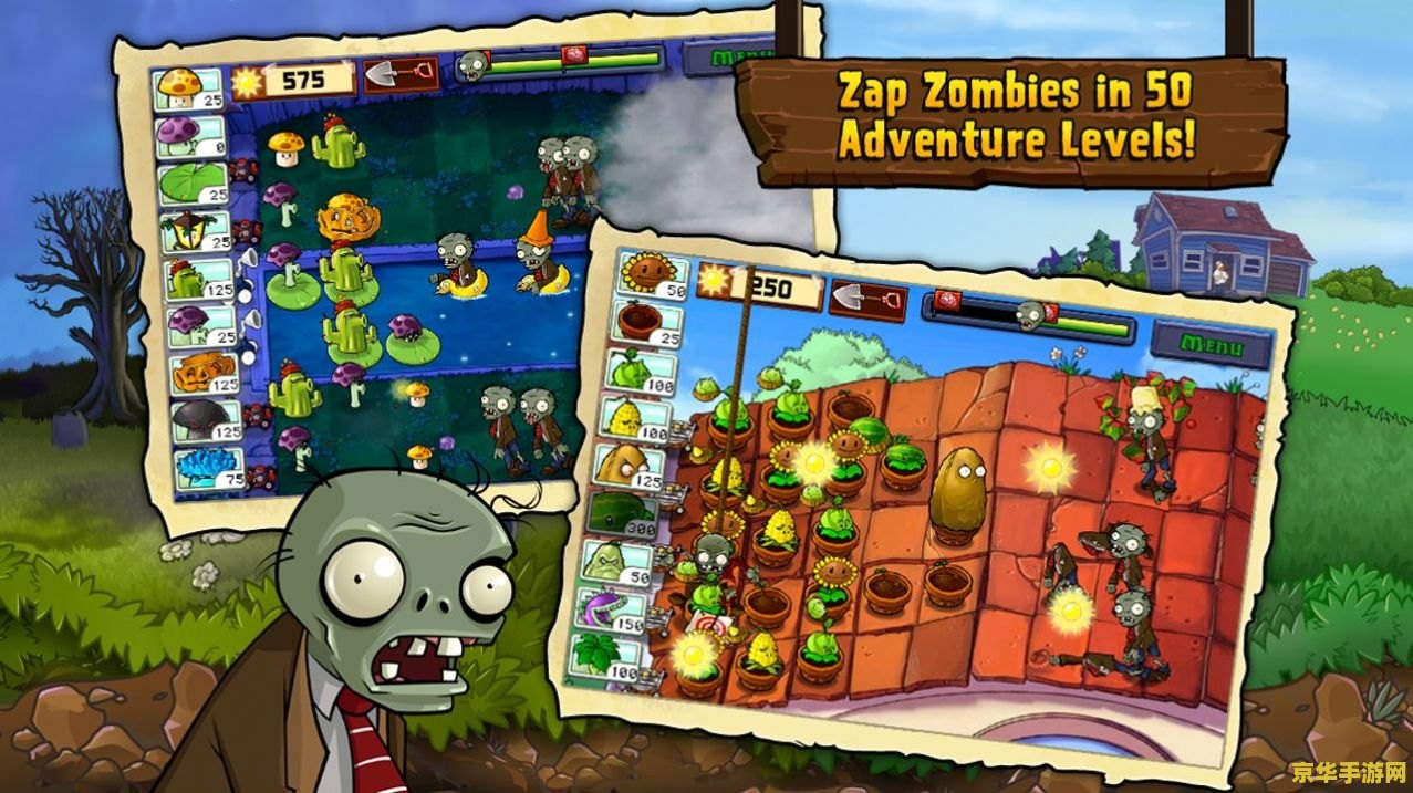 植物大战僵尸年度版小游戏 植物大战僵尸年度版：策略与乐趣的极致碰撞