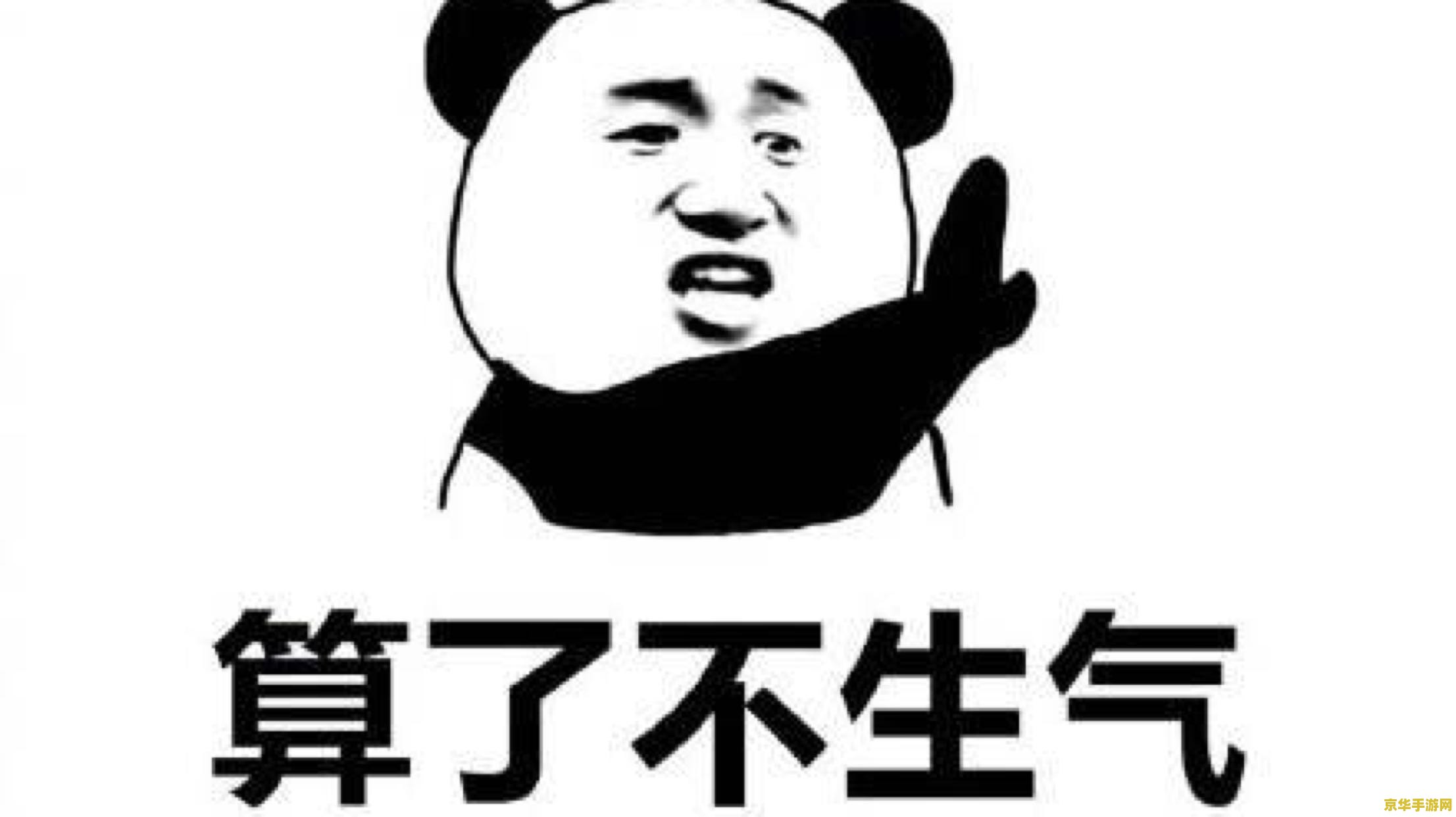 王者荣耀怎么骂人不会 &lt;h3&gt;文明游戏，拒绝谩骂：王者荣耀中的正面交流艺术&lt;/h3&gt;