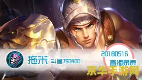 王者荣耀怎么骂人不会 &lt;h3&gt;文明游戏，拒绝谩骂：王者荣耀中的正面交流艺术&lt;/h3&gt;