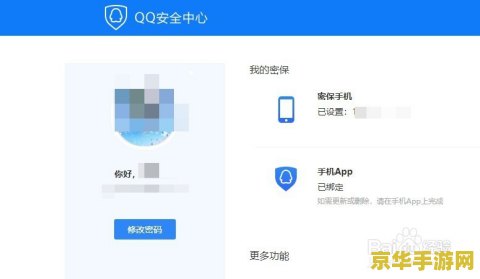 dnf申诉解封 DNF账号申诉与解封全攻略