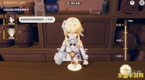 原神酒保挑战配方图片 原神酒保挑战：解锁独特饮品配方，探索奇幻世界的味蕾之旅