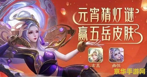 王者荣耀首月免费怎么取消 王者荣耀首月免费流量包如何取消