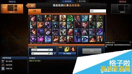 为什么英雄联盟客户端进不去 英雄联盟客户端进不去的原因及解决方法