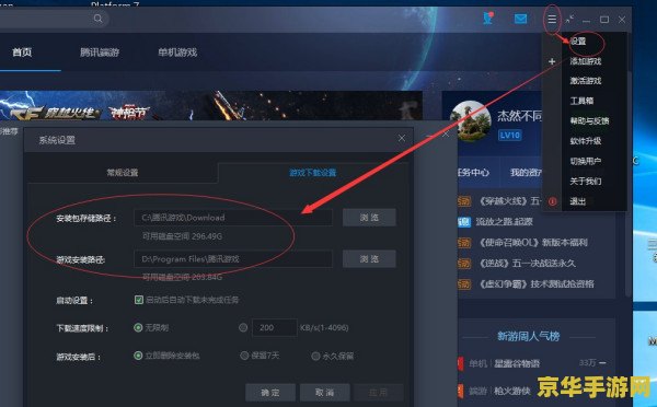 为什么英雄联盟客户端进不去 英雄联盟客户端进不去的原因及解决方法