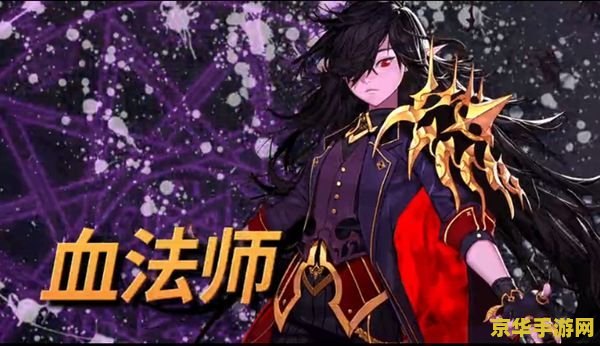 魔法师二觉 魔法师二觉：星辰之子的觉醒