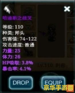 艾诺迪亚3刺客攻略 艾诺迪亚3刺客深度攻略：暗影中的致命舞者