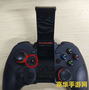 王者荣耀手机怎么连接手柄吗 王者荣耀手机如何连接手柄