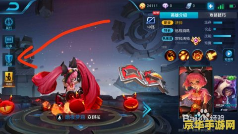 王者荣耀怎么改变默认语音 王者荣耀如何改变默认语音