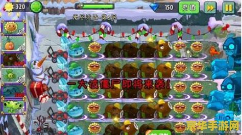 植物大战僵尸无尽版阵型图 植物大战僵尸无尽版：策略布局与阵型深度解析