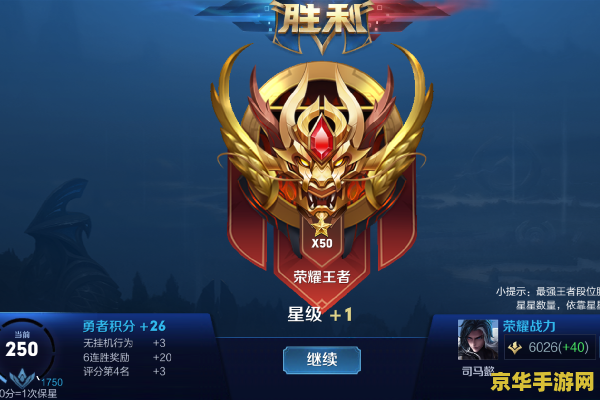 王者荣耀怎么打逆风 王者荣耀逆风局打法策略