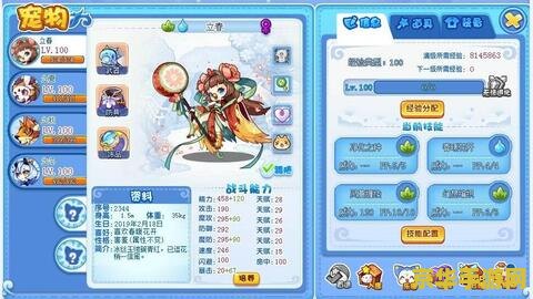 洛克王国神宠大全 洛克王国神宠大全