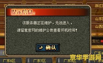 地下城与勇士今天维护到几点 地下城与勇士今日维护时间解析