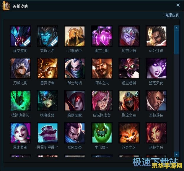 lol小助手 LOL小助手：深度解析游戏策略与英雄搭配