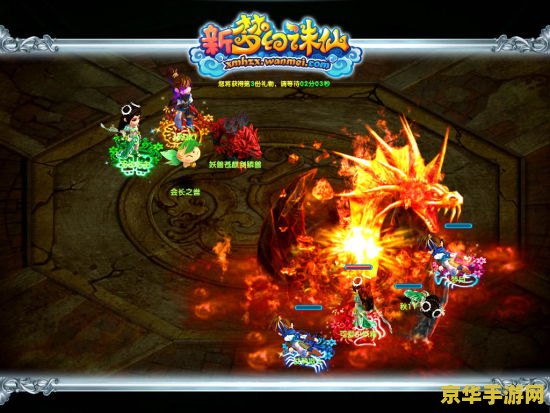 诛仙 天下会武 诛仙：天下会武盛况空前