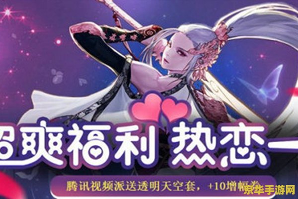 dnf夏日 DNF夏日狂欢：清凉一夏，冒险再启！