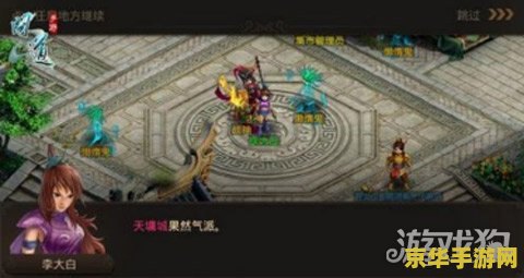 夜店之王刷钱 夜店之王：高效刷钱策略与游戏深度解析