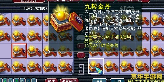 夜店之王刷钱 夜店之王：高效刷钱策略与游戏深度解析