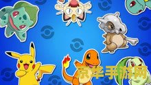 神奇宝贝小游戏大全 神奇宝贝小游戏大全：探索宝可梦世界的无限乐趣