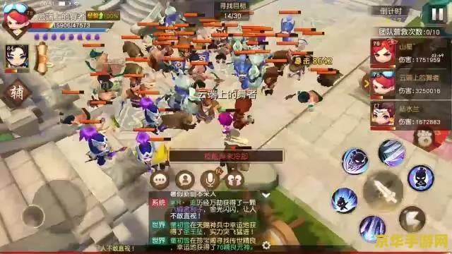 功夫派辅助 功夫派辅助：游戏策略与工具深度解析