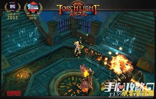 火炬之光2刷新boss 火炬之光2：高效刷新BOSS策略与深度探索