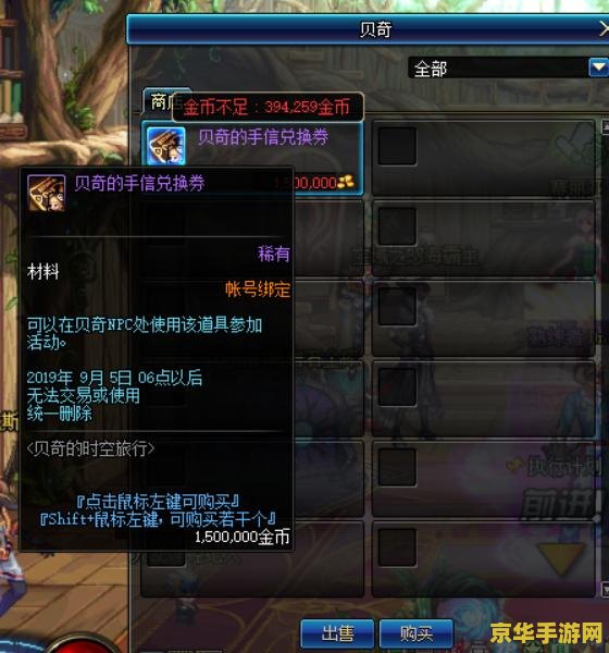 dnf免费私服 探索DNF免费私服：游戏乐趣与风险并存