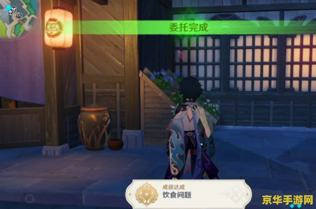 原神鸟蛋稻妻 原神：探索稻妻，寻觅珍稀鸟蛋之旅